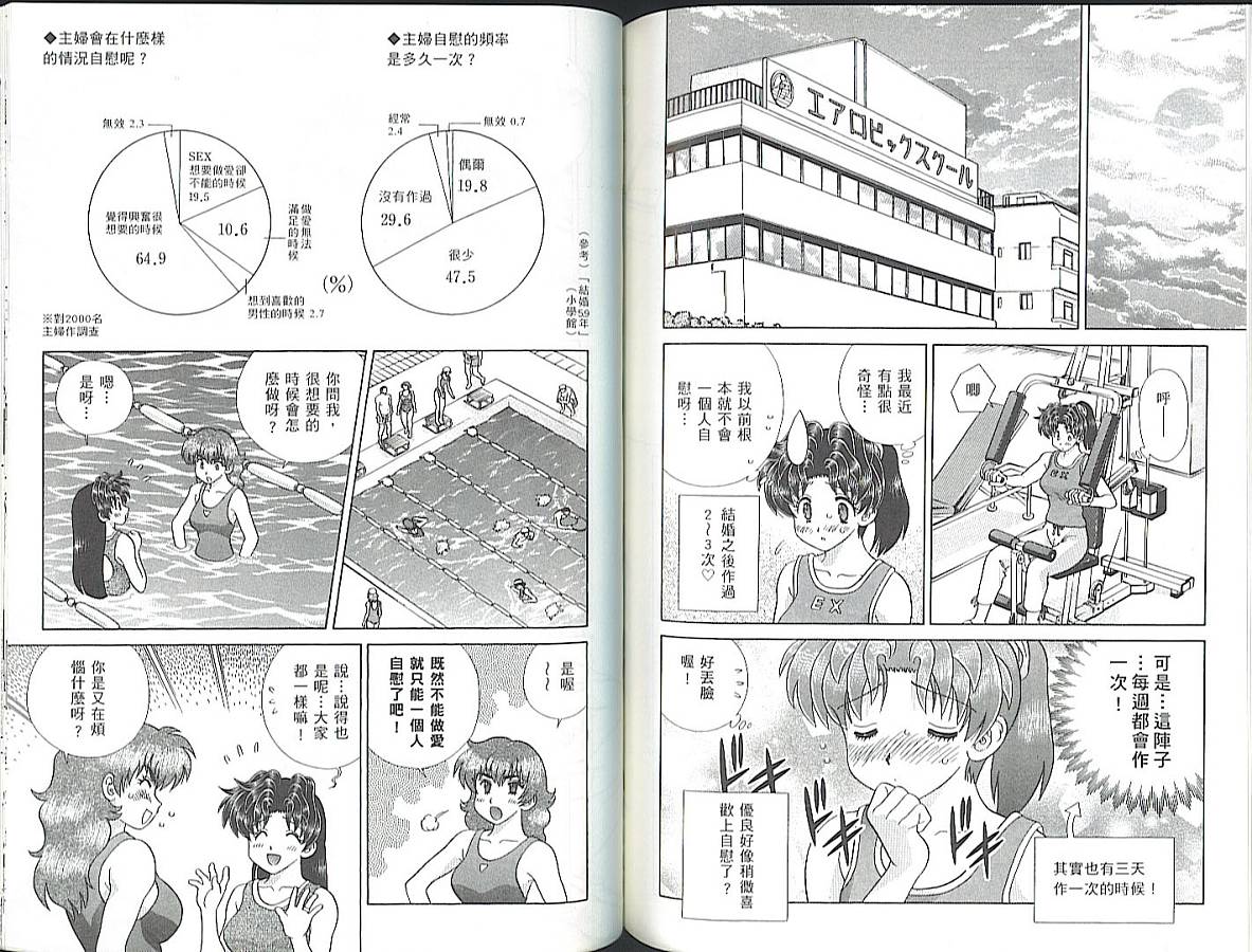 第35卷86