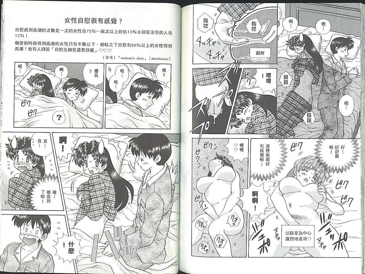 第35卷90