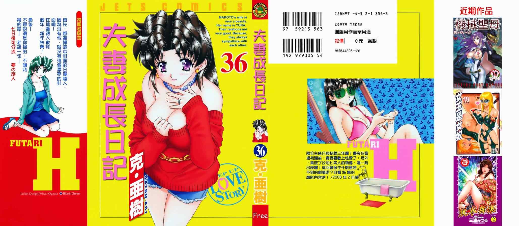 第36卷0