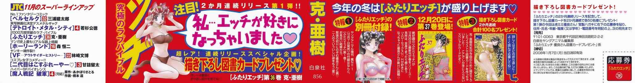 第36卷1