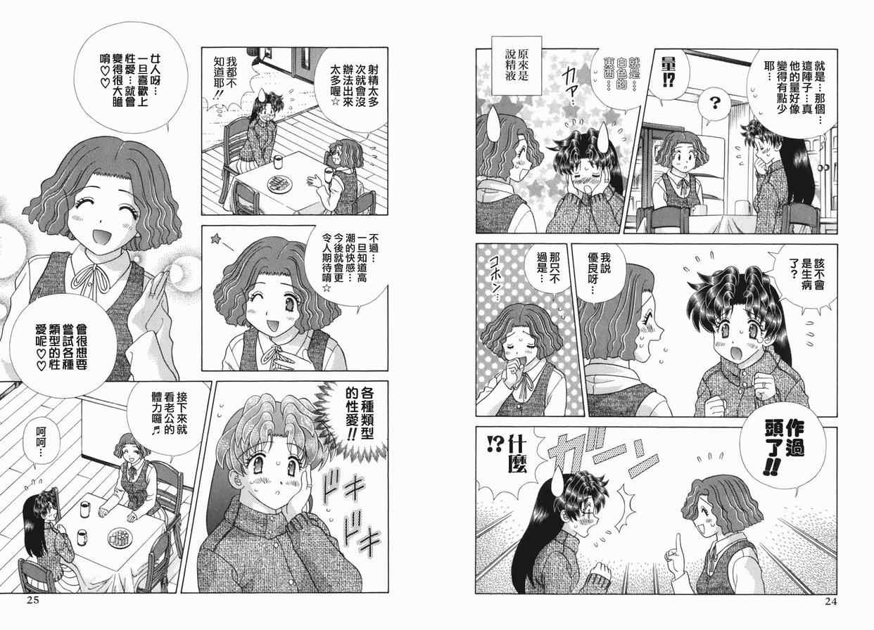 第36卷14