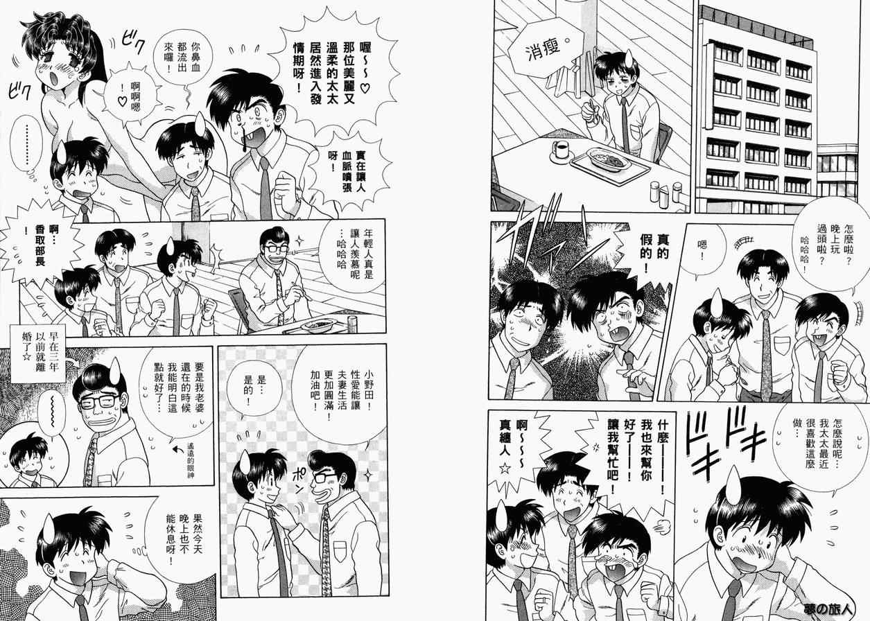 第36卷15