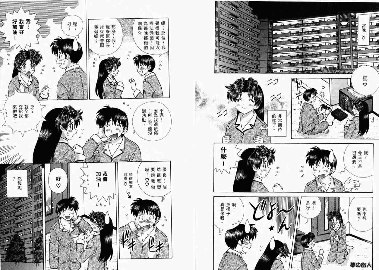 第36卷16