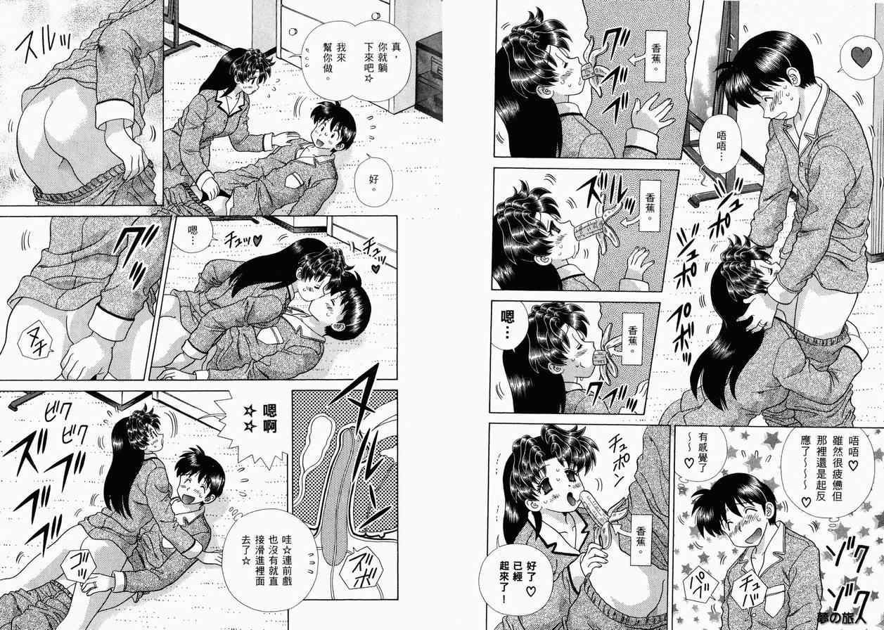 第36卷17