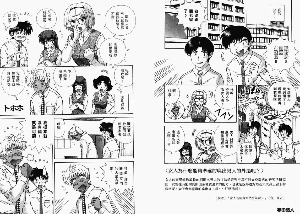 第36卷24