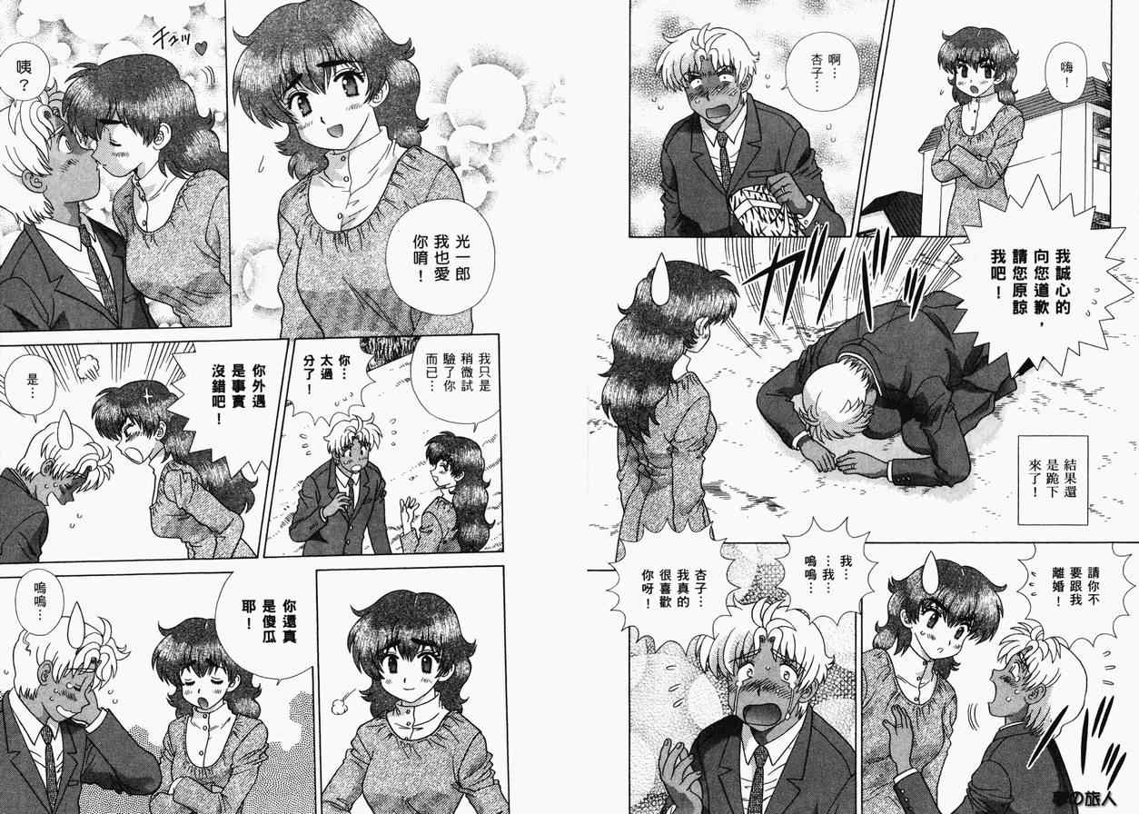 第36卷28