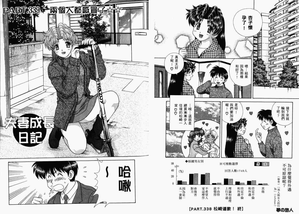 第36卷30