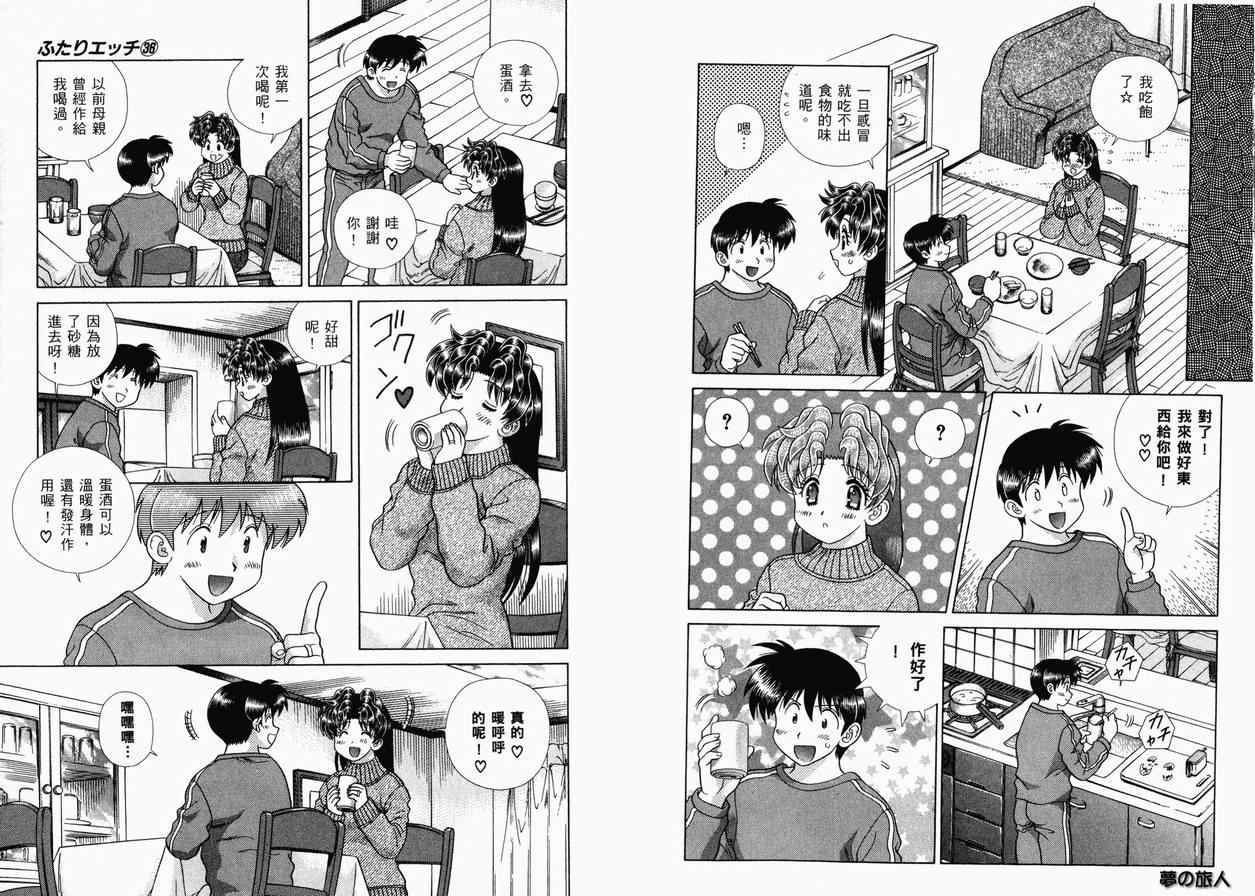 第36卷33