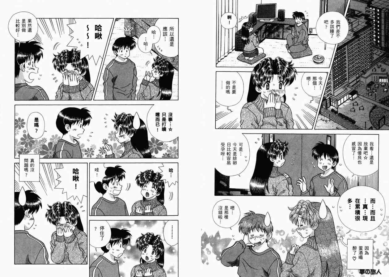 第36卷34