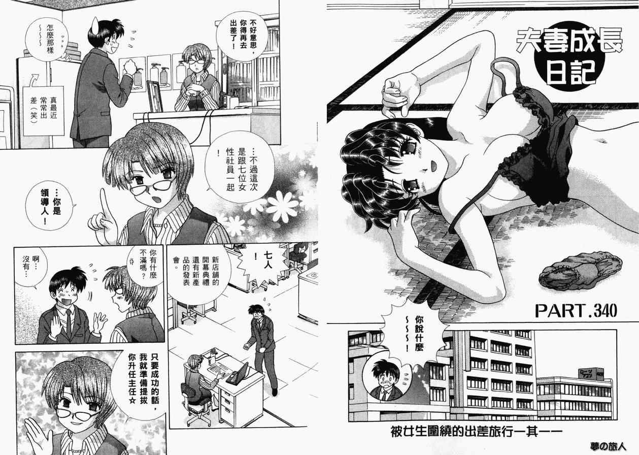 第36卷40