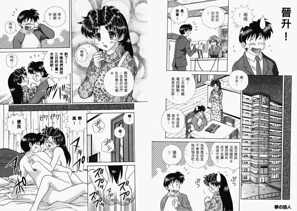 第36卷41