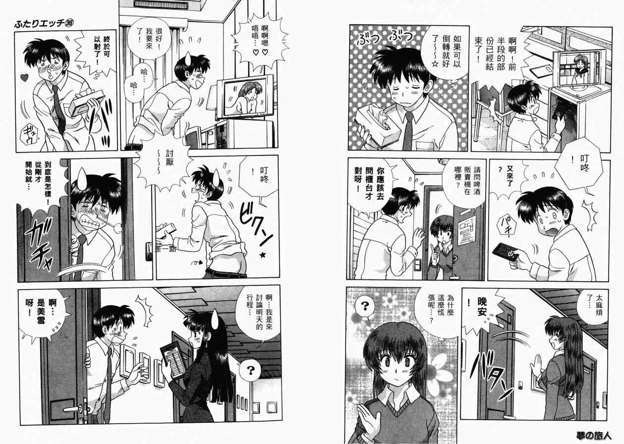 第36卷46