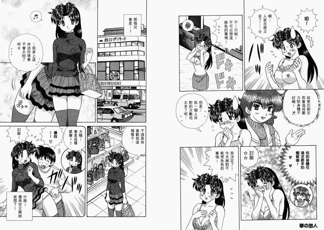 第36卷5