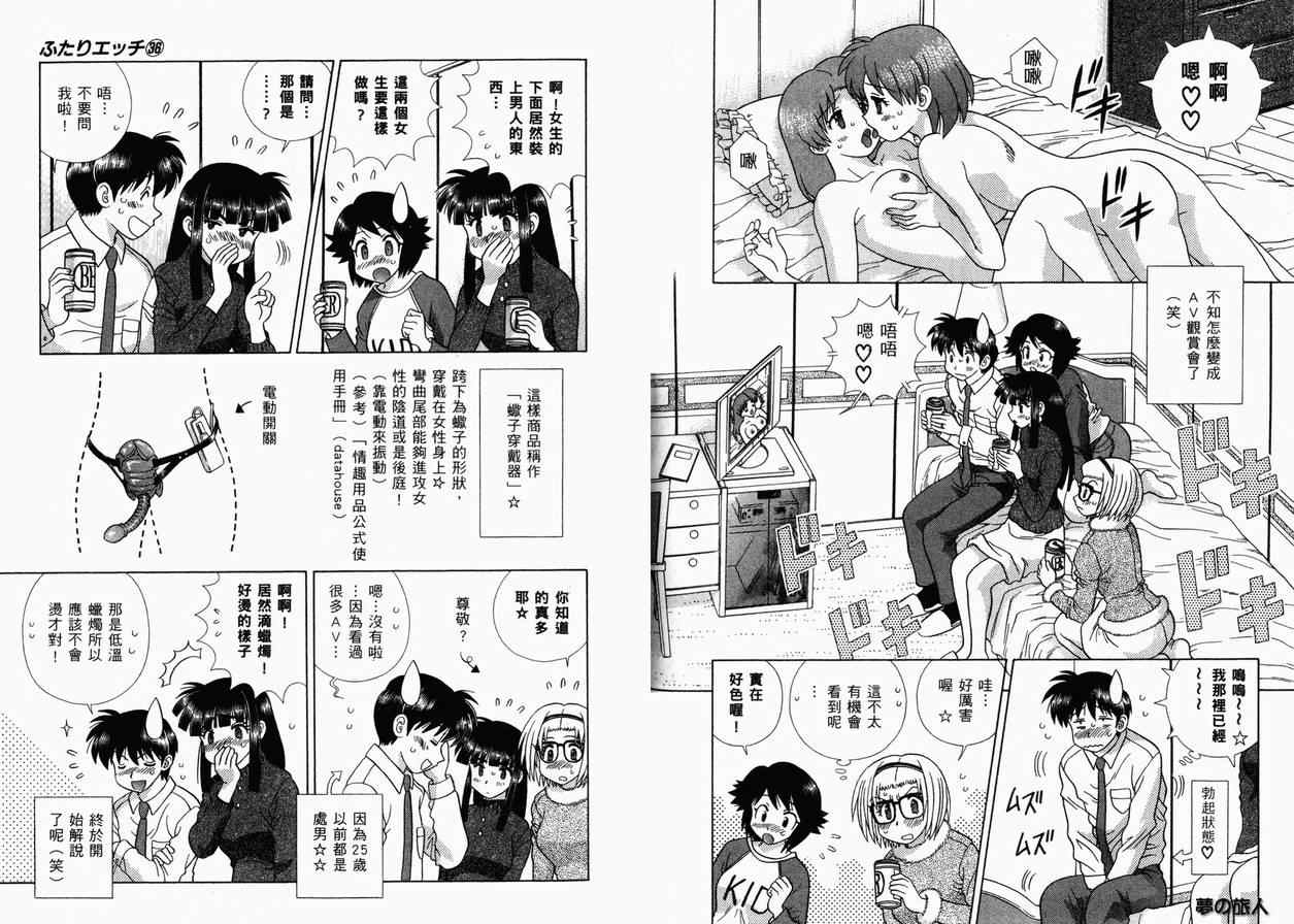 第36卷50