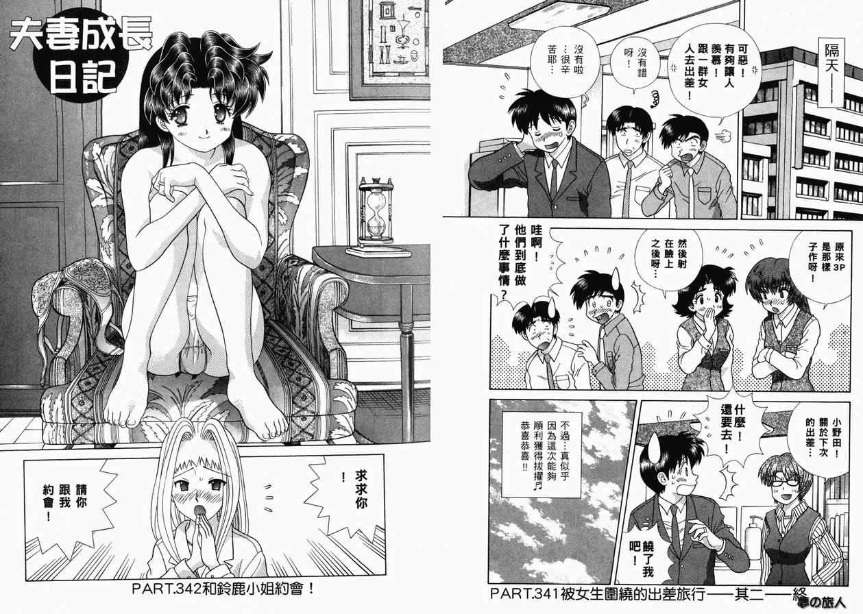 第36卷59