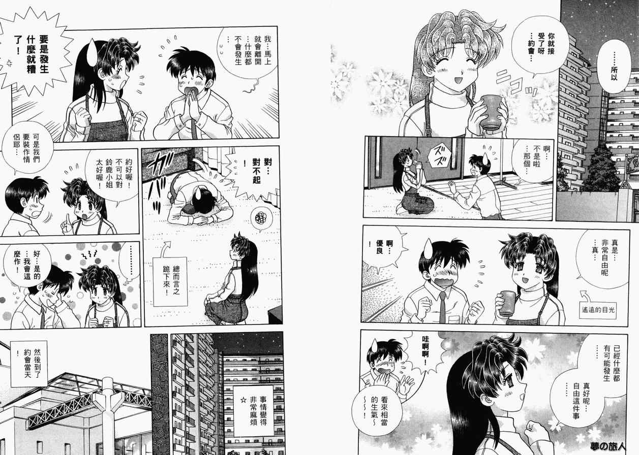 第36卷61