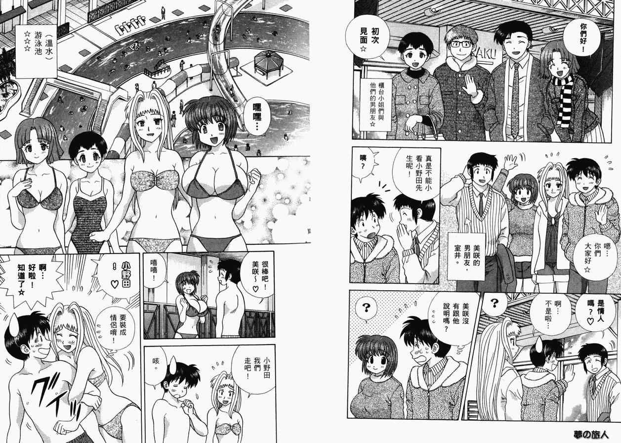 第36卷62