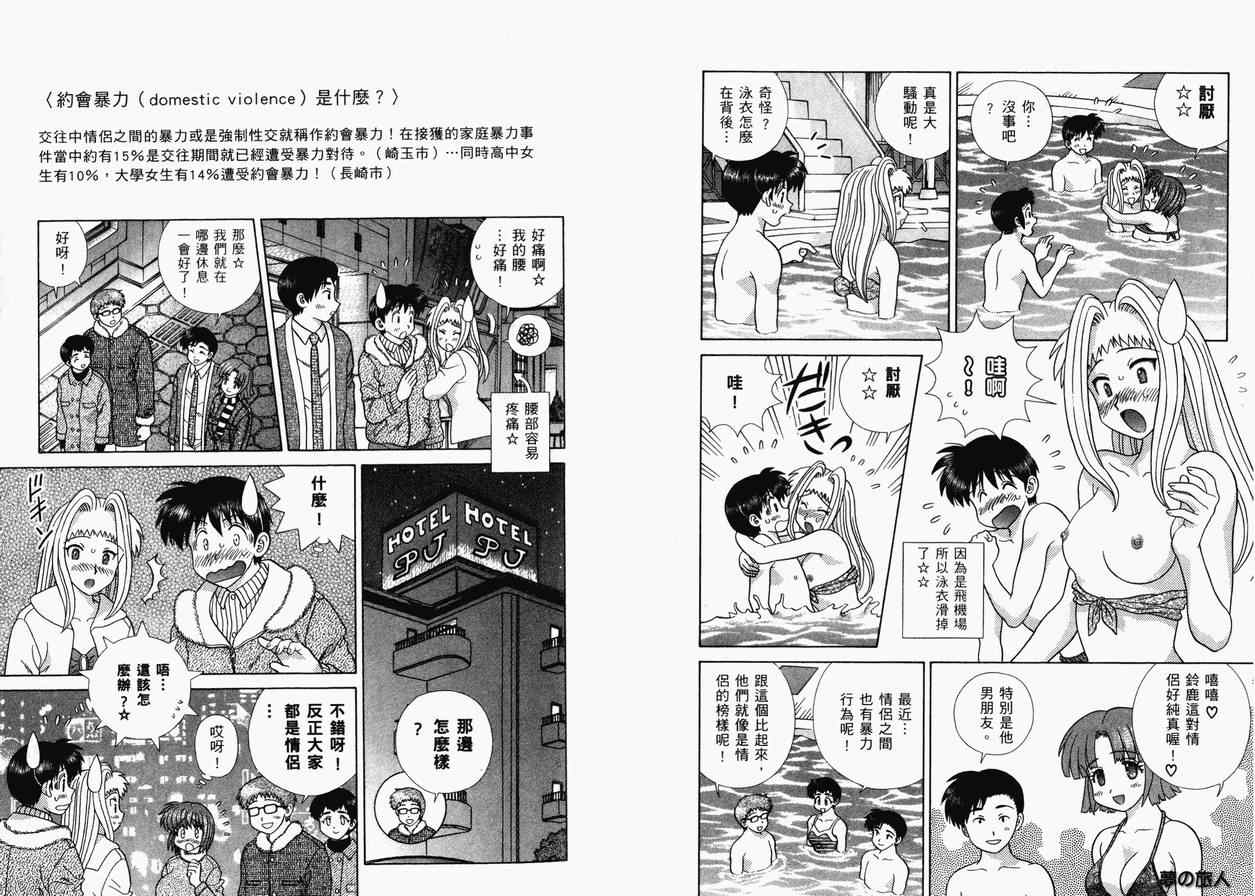 第36卷64