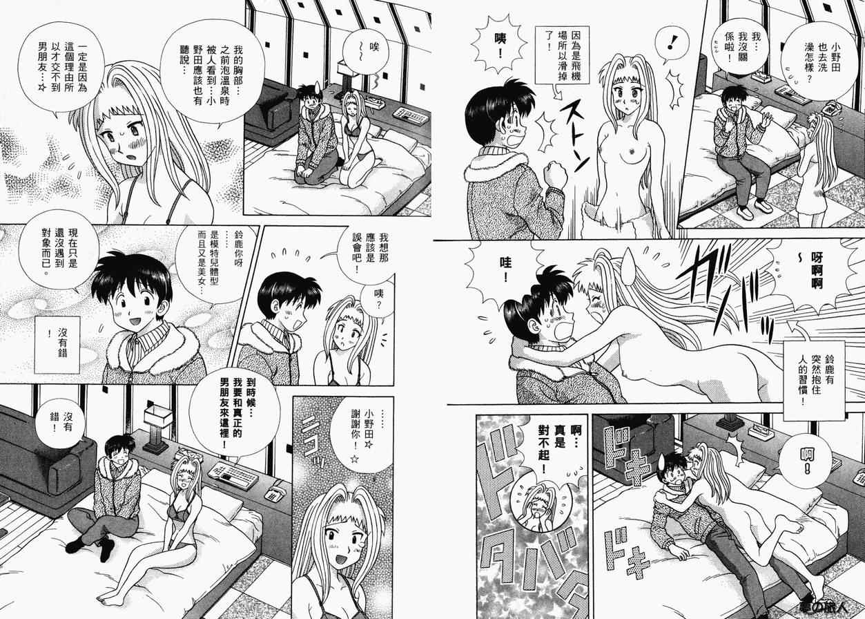 第36卷66