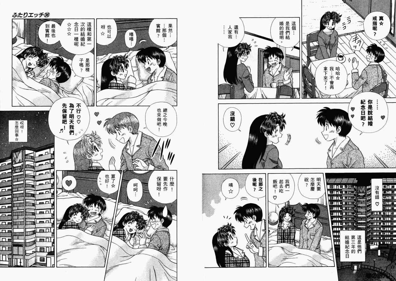 第36卷70