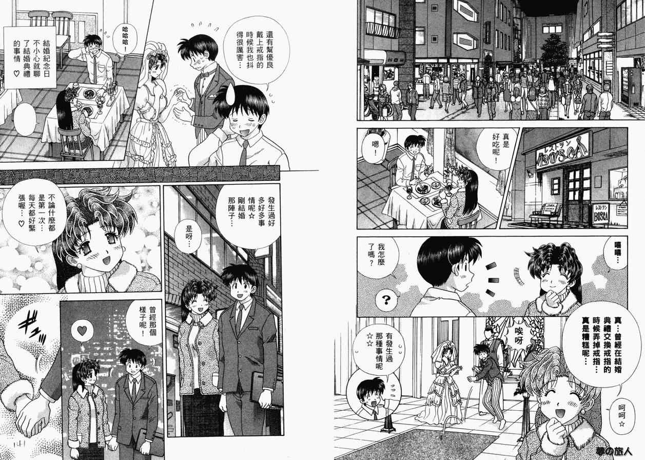 第36卷72