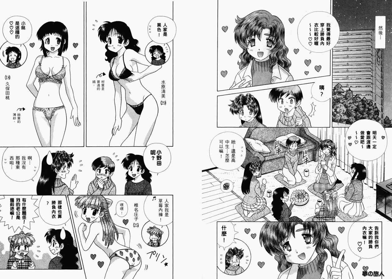 第36卷79