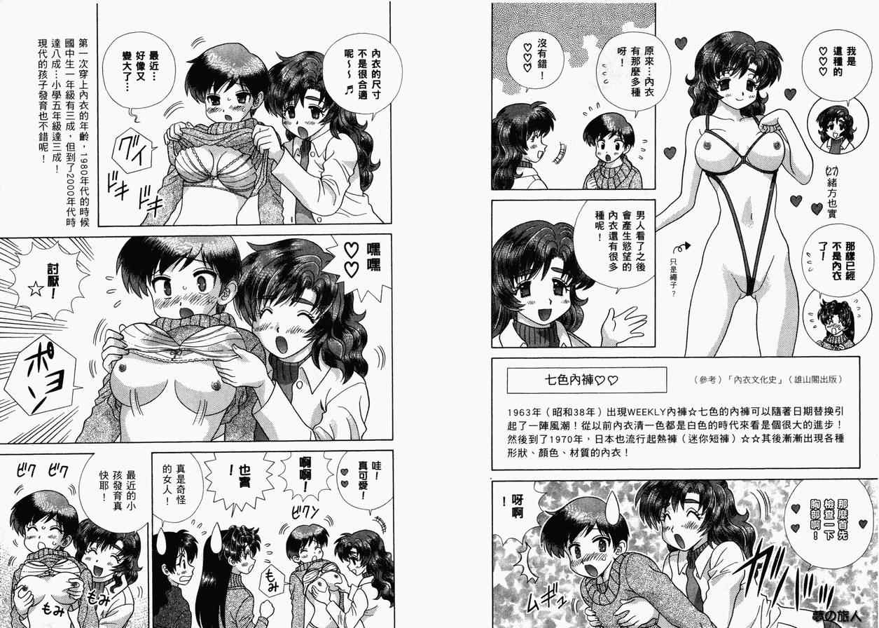 第36卷80