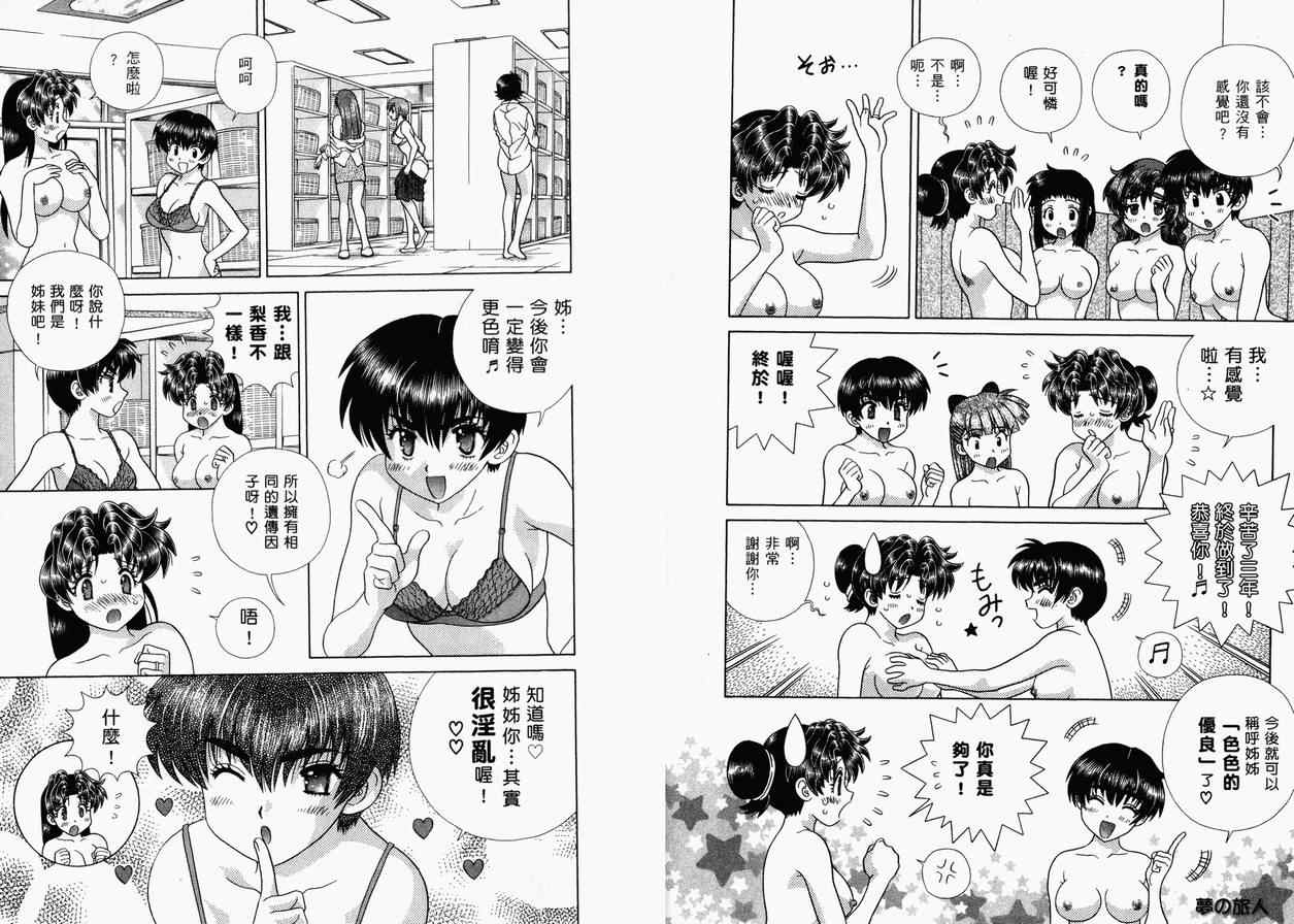 第36卷87
