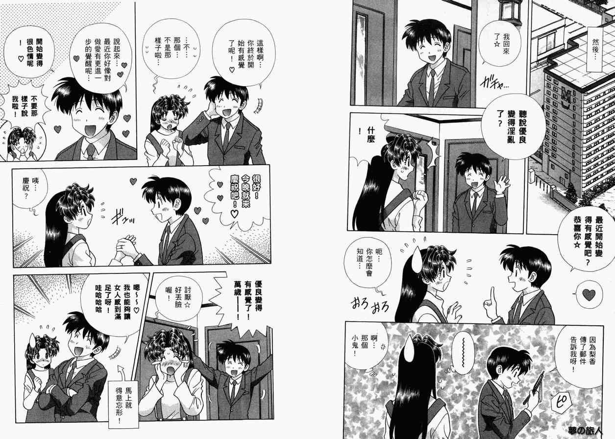 第36卷89