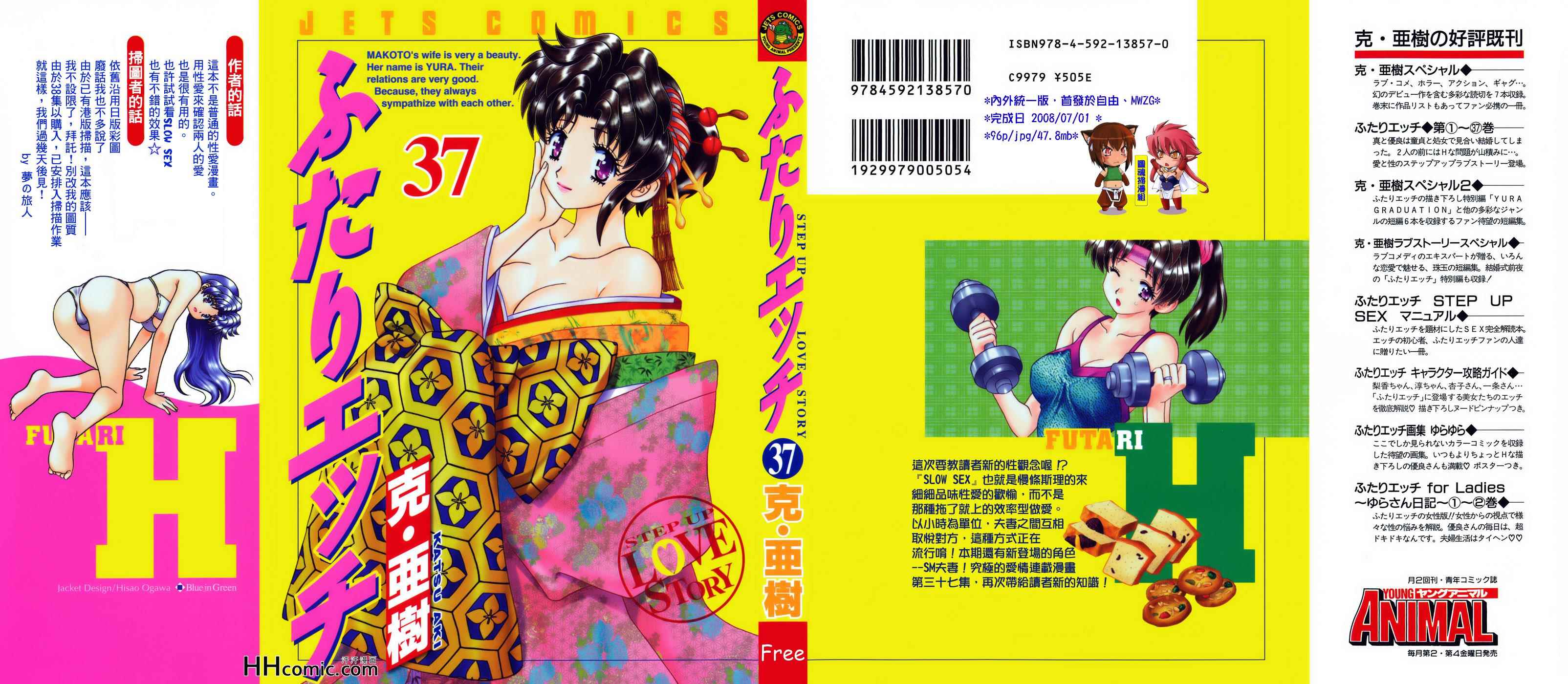 第37卷0