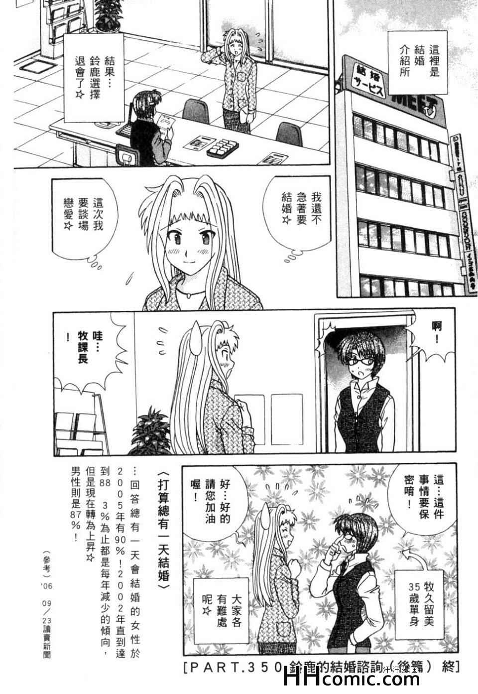 第37卷100