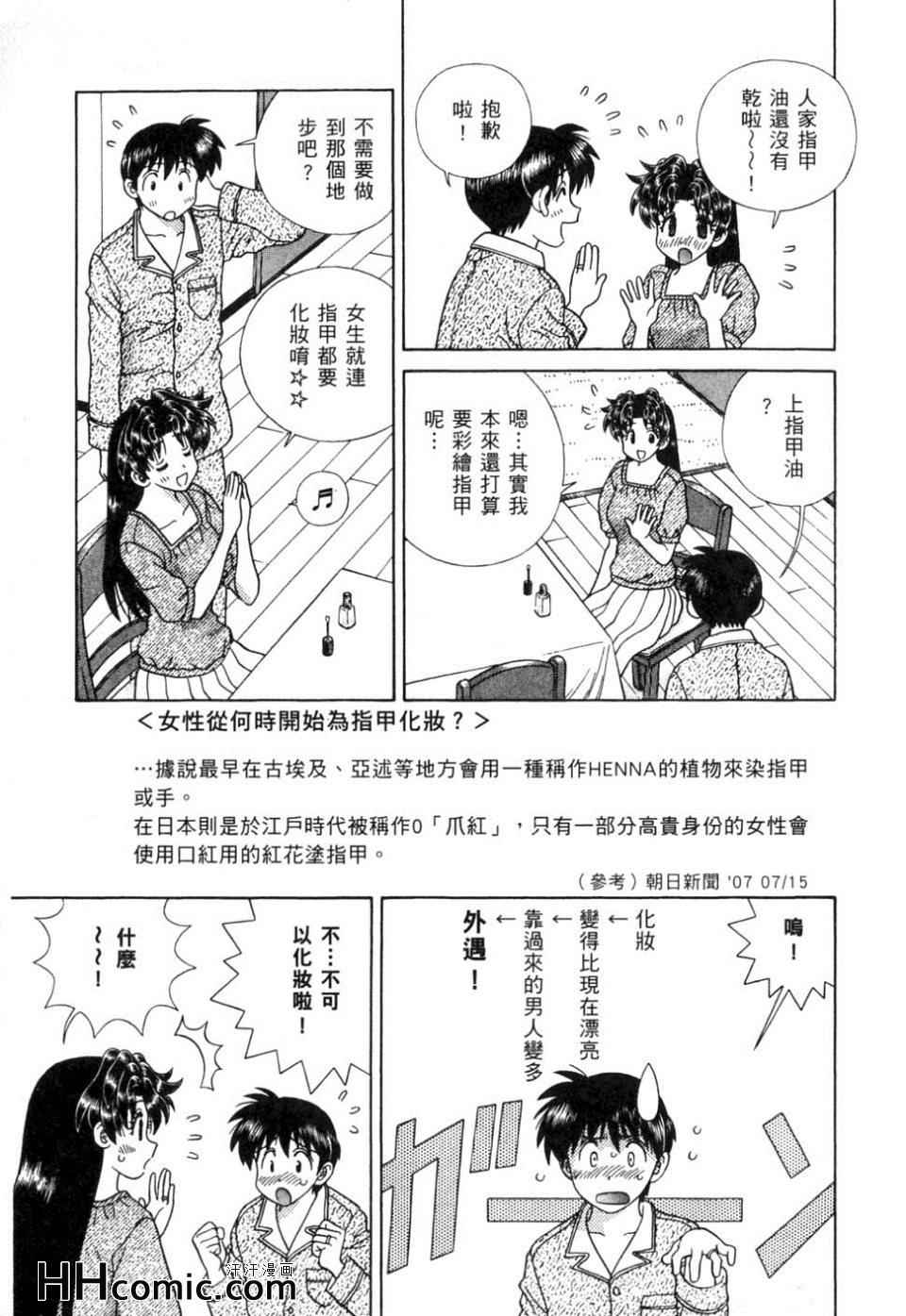 第37卷101