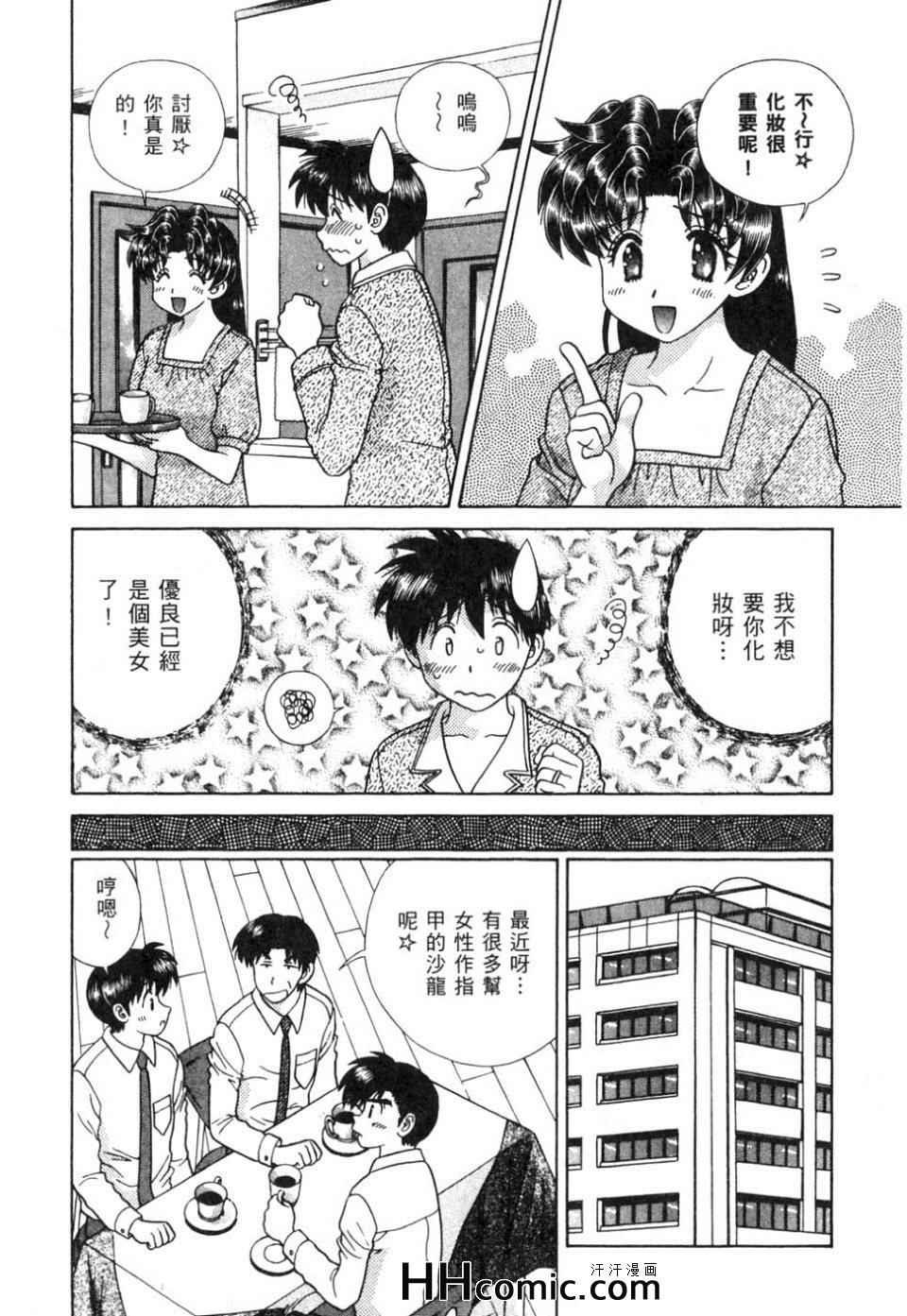 第37卷104