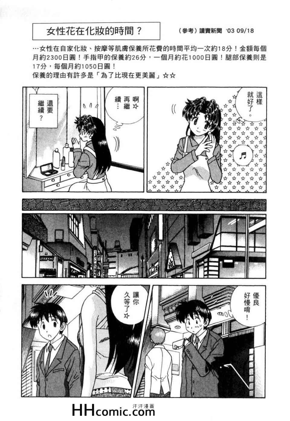 第37卷105