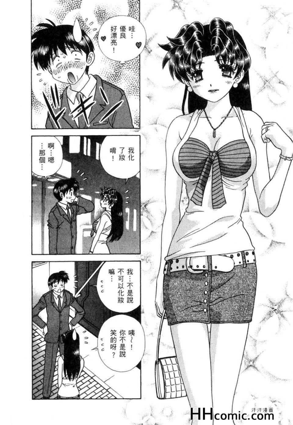 第37卷108