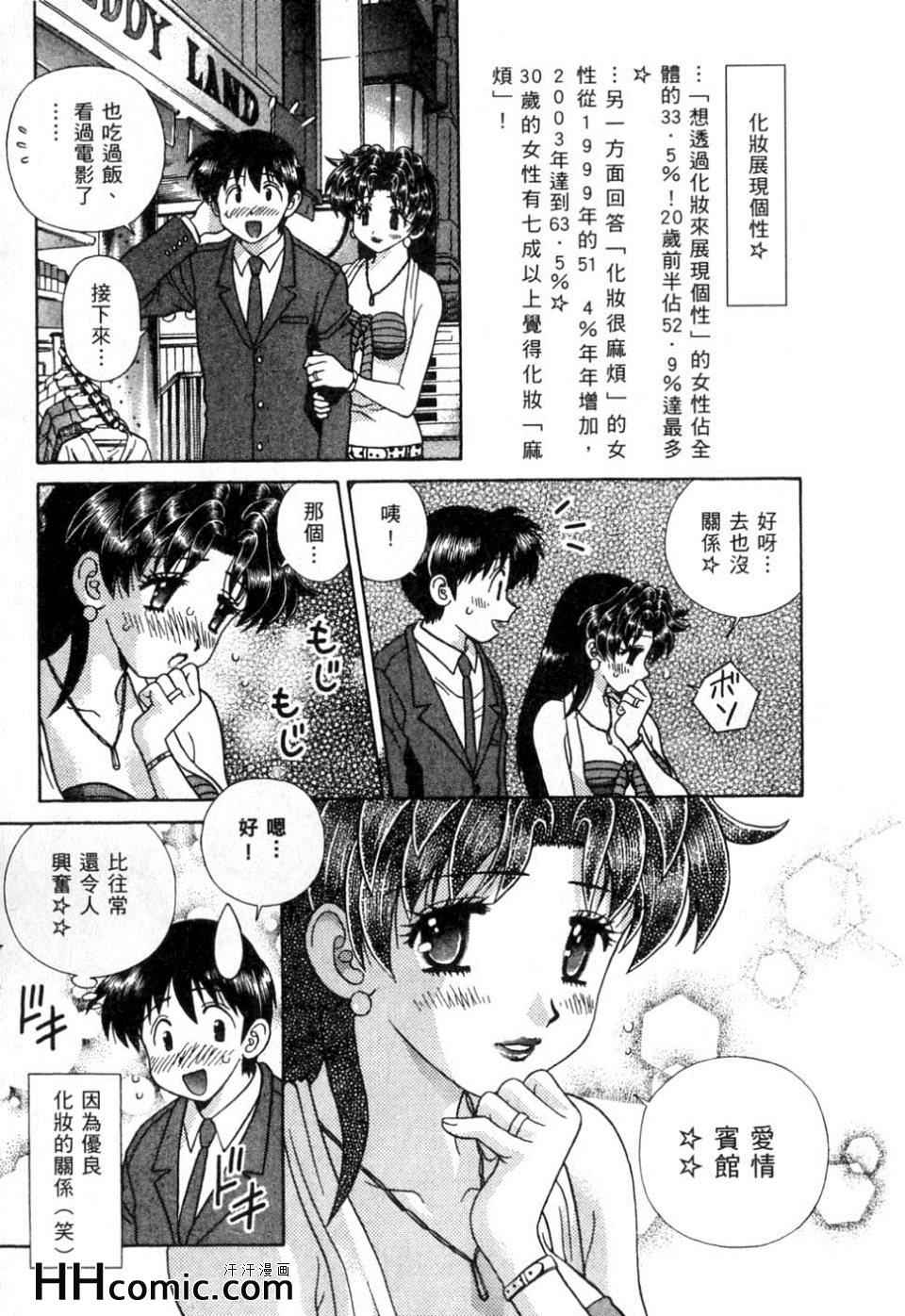 第37卷111