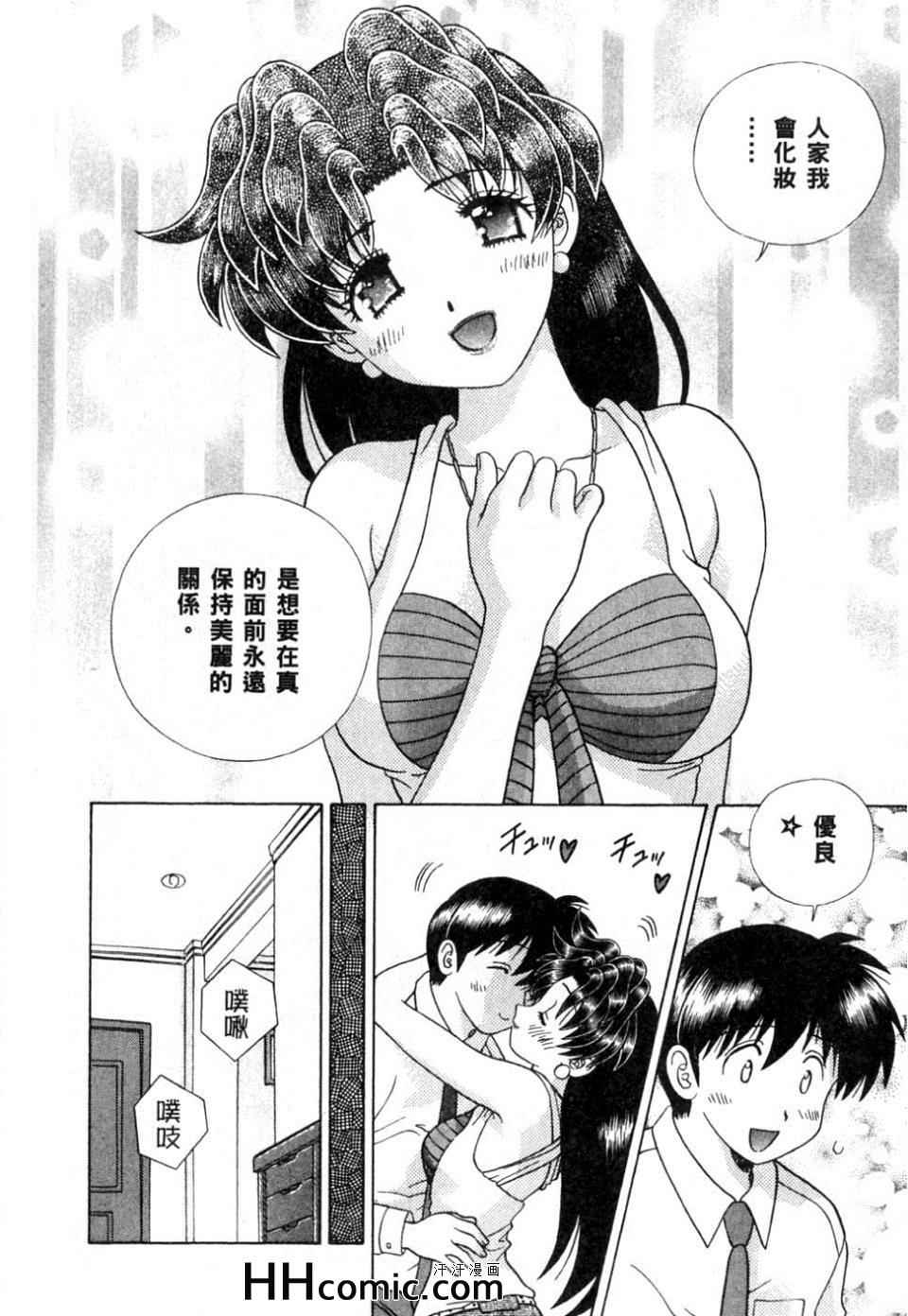第37卷116