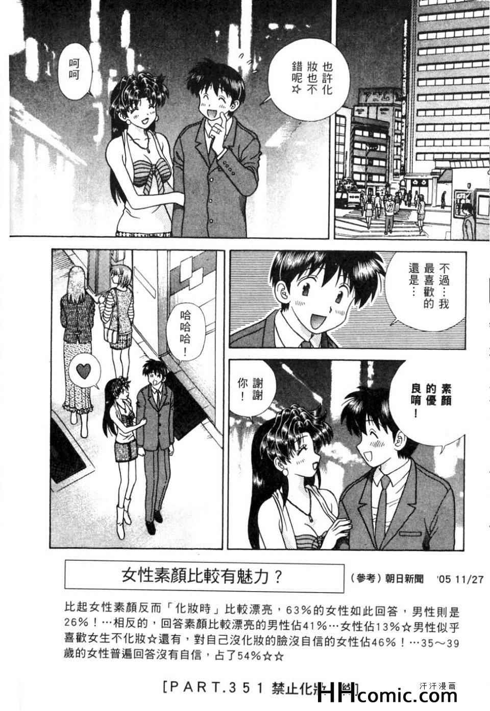第37卷118
