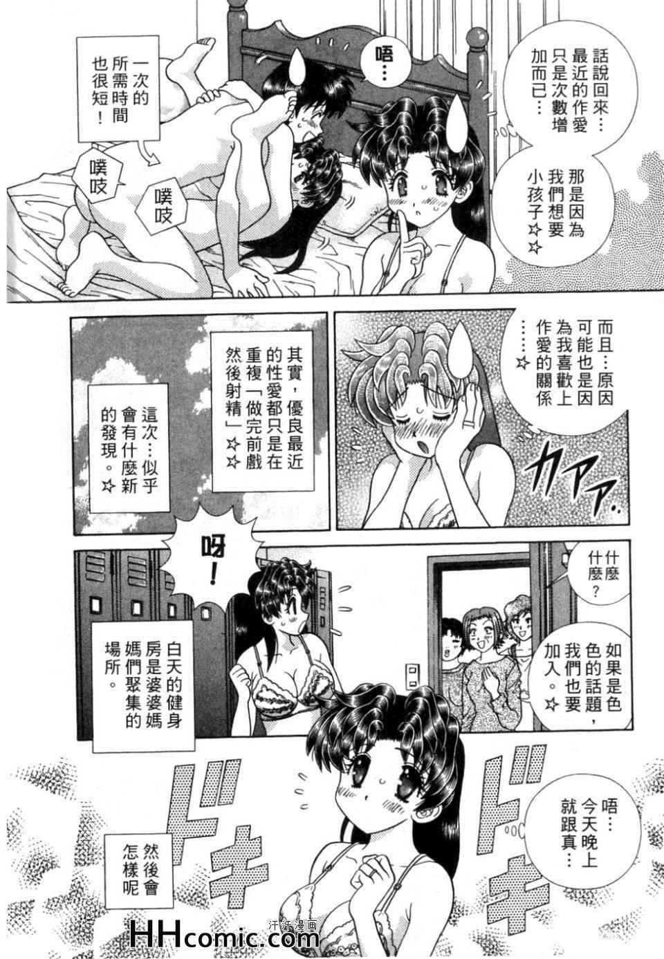 第37卷12