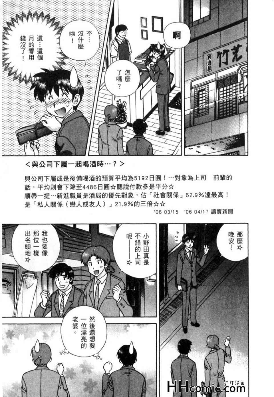 第37卷121