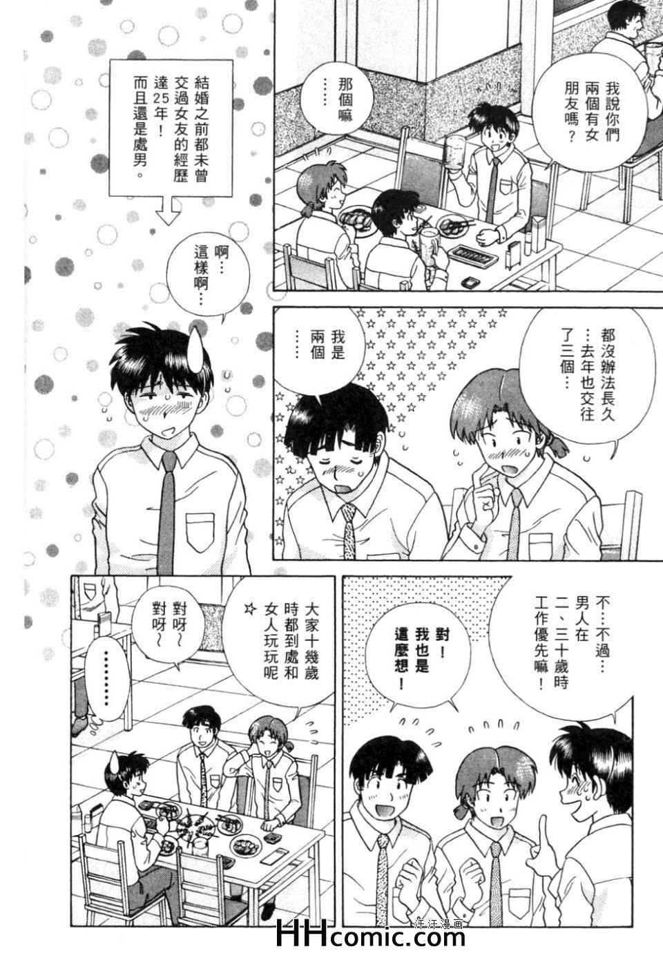 第37卷122