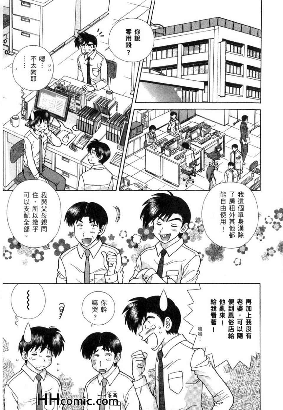 第37卷125