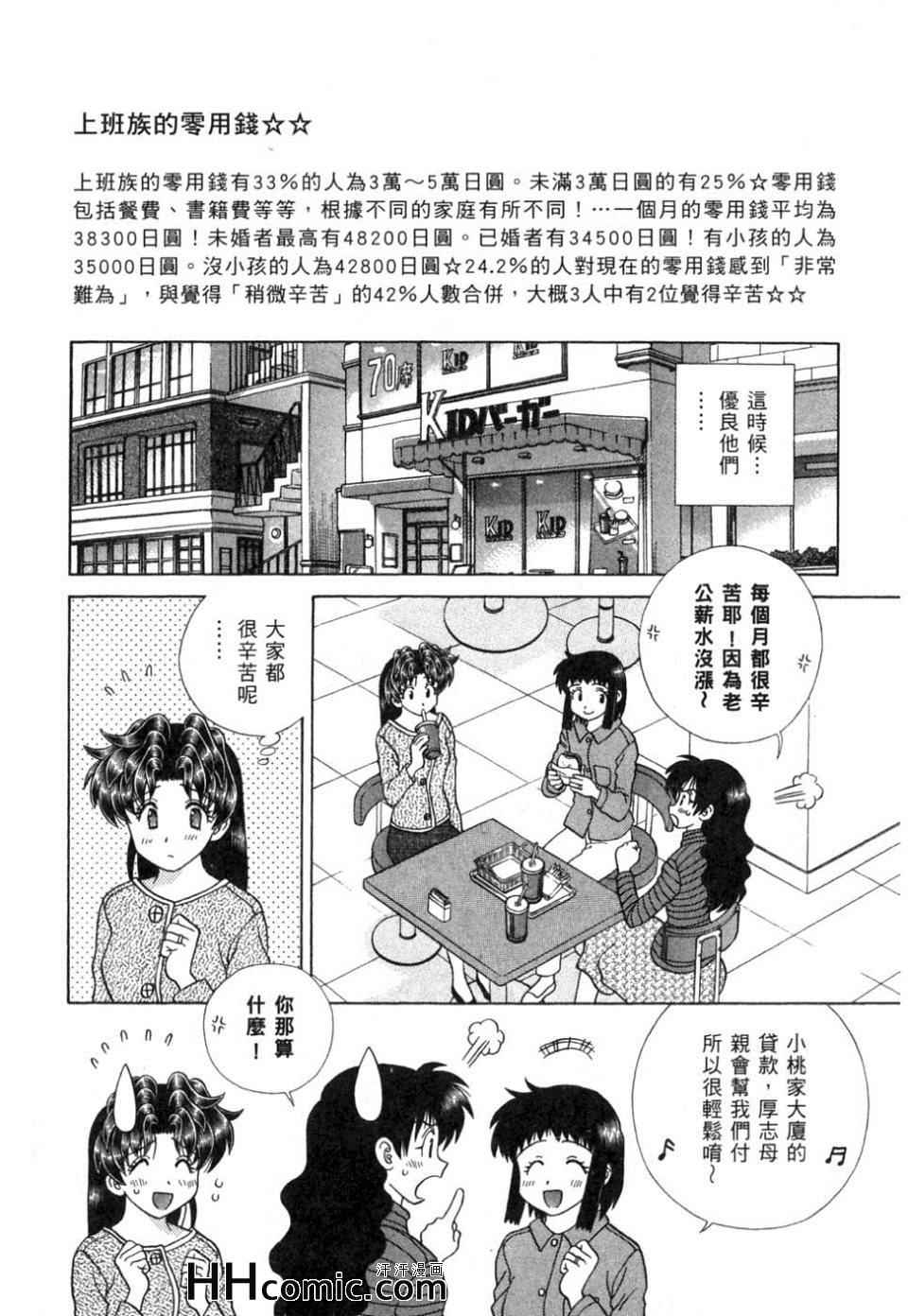 第37卷128