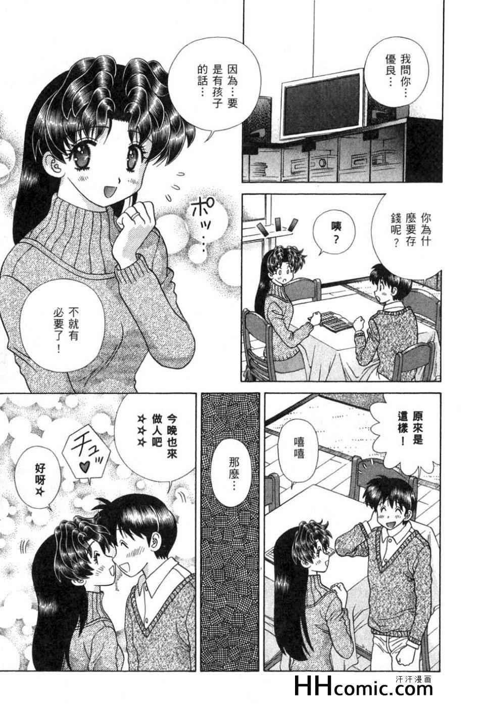 第37卷131