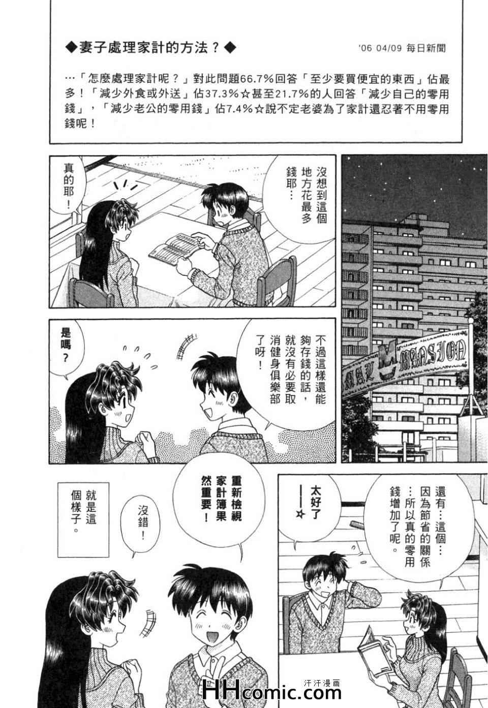 第37卷132