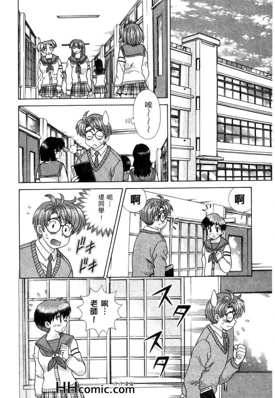 第37卷138