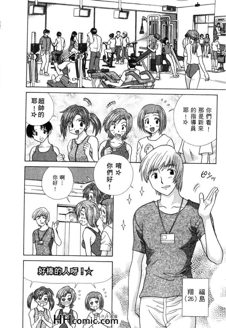第37卷154