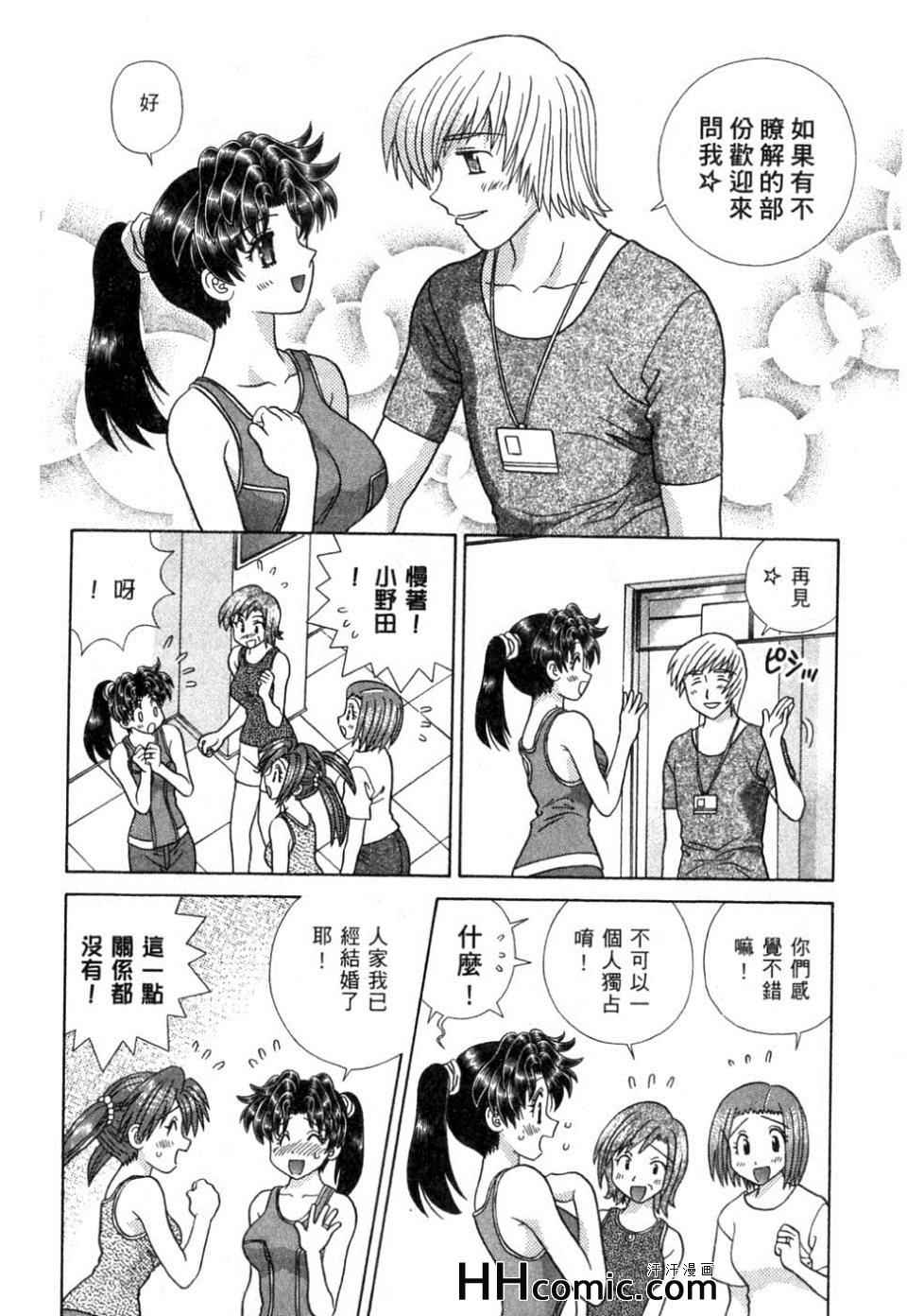 第37卷156