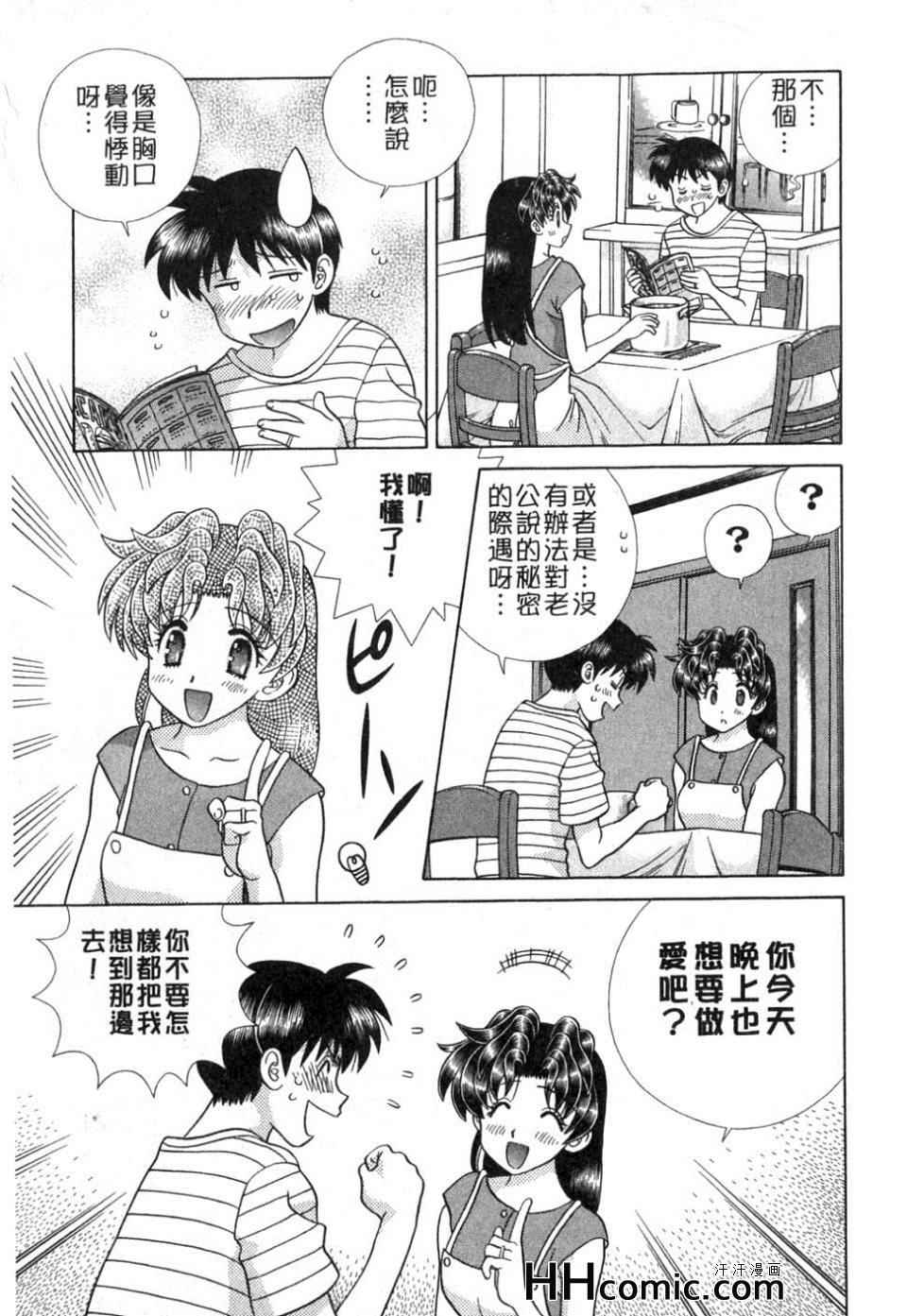 第37卷159