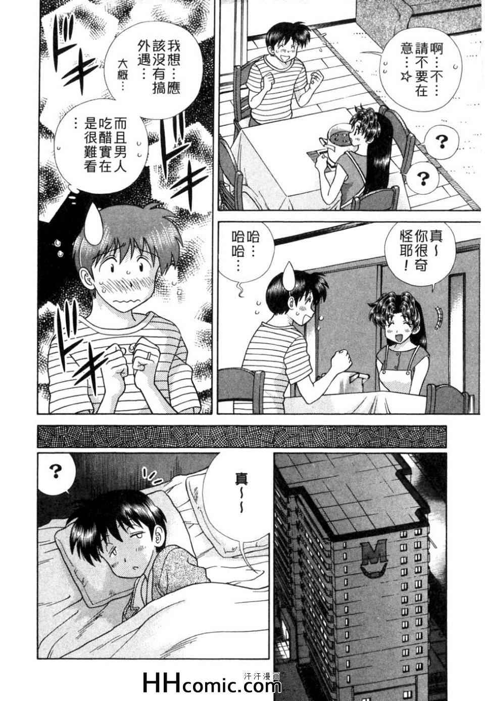 第37卷162